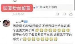 爆料小猪女网红视频