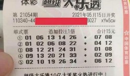 新澳体彩最新爆料今天开奖结果,惊喜连连，大奖花落谁家？”