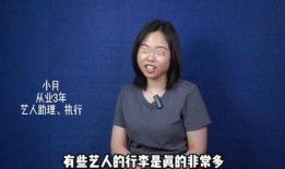 圈内爆料明星,明星幕后故事大曝光