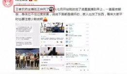 最新网红爆料揭秘大全,最新热门事件深度剖析