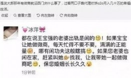 夫妻爆料电商视频大全最新,揭秘网红带货背后的真相