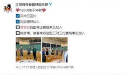 江苏省新闻怎样爆料,聚焦民生热点，共筑舆论监督桥梁