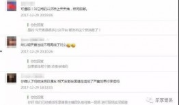 青县爆料最新新闻网站,聚焦热点事件，揭秘幕后真相