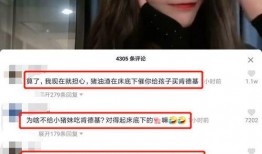 爆料小猪女网红视频